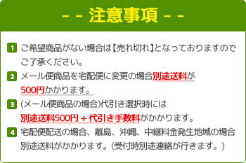 【エントリでポイント10倍】★お好きな型番が選べる！インク福袋 ★ 全品ICチップ付【残量チェック機能付き】Canon　EPSON　BR社 HP《 互換インクカートリッジ 》