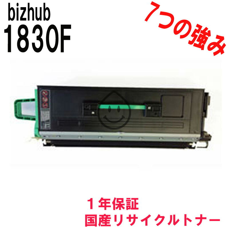 楽天市場】コニカミノルタ bizhub1830/1830f用 リサイクル 楽天市場】コニカミノルタ bizhub1830/1830f用 リサイクル