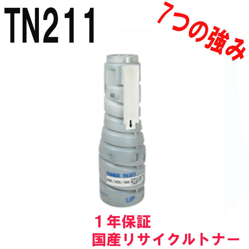 KONICAMINOLTA コニカミノルタ TN211 ブラック 激安リ