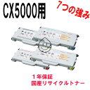 u4FSETv HITACHI Prinfina COLOR CX5000p TCNgi[ TCNi (PC-PK5000N2)