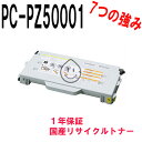 HITACHI Prinfina COLOR CX5000p PC-PZ50001 ubN TCNgi[ TCNi (PC-PK5000N2 PZ50001)