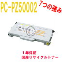 HITACHI Prinfina COLOR CX5000p PC-PZ50002 CG[ TCNgi[ TCNi (PC-PK5000N2 PZ50001)