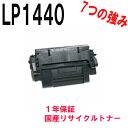 JDL LP1440pgi[ TCNgi[