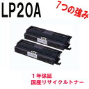 JDL LP20Apgi[ TCNgi[ 2{Zbg