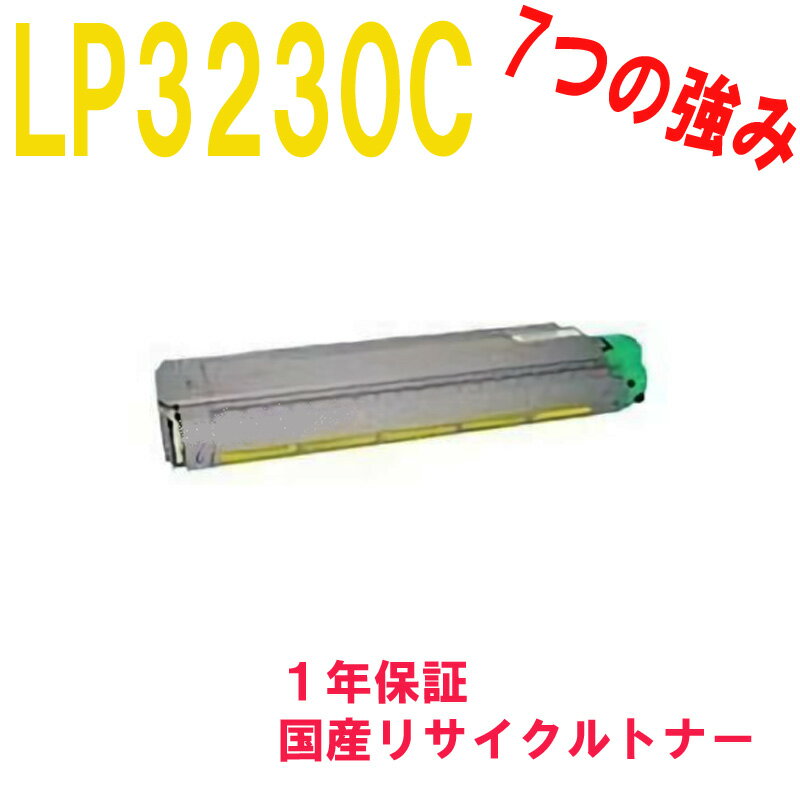 【機種メーカー】JDL【純正品番】LP3230C-TSY【顔料/染料】【セット内容】LP3230C-TSYイエロー【対応機種】LP3230C【印刷枚数】