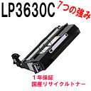 JDL LP3630Cpgi[ TCNgi[ ubN