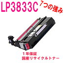 JDL LP3833Cpgi[TCNgi[ }[^