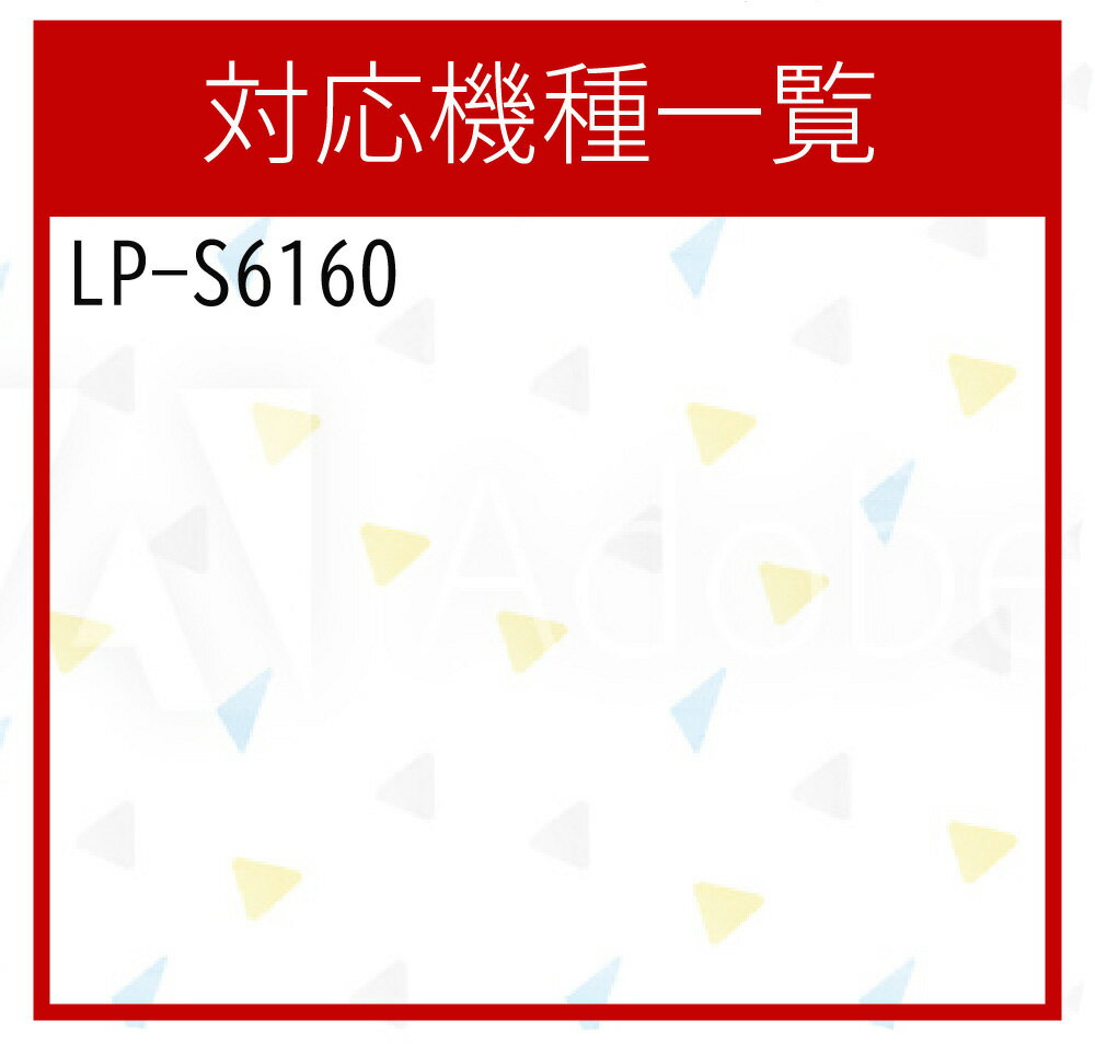 EPSON エプソン LPC3T35M リサイクルトナー 対応機種:LP-S6160