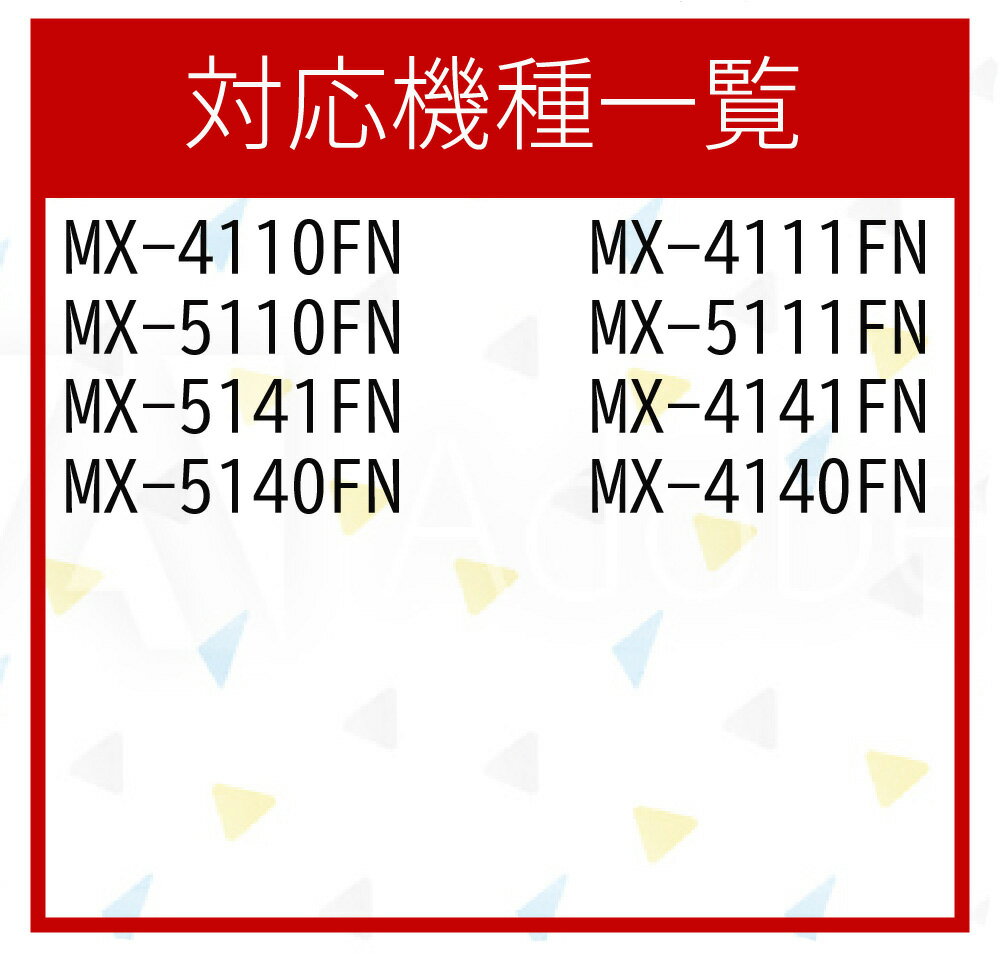 シャープ MX-51JTBA リサイクルトナーブラック 対応機種：MX-4141FN MX-5110FN MX-4111FN MX-5140FN MX-5141FN MX-4110FN MX-4140FN MX-5111FN 2