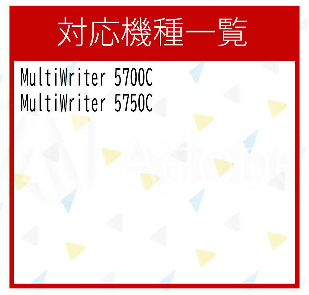 NEC MultiWriter 5750C用 PR-L5700C-19 ブラック リサイクルトナー リサイクル品 (5750C PR-L5700C)