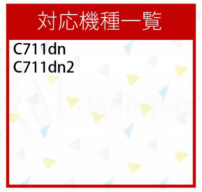 OKI ID-C4JM リサイクルトナーマゼンタドラム 対応機種：C711dn C711dn2