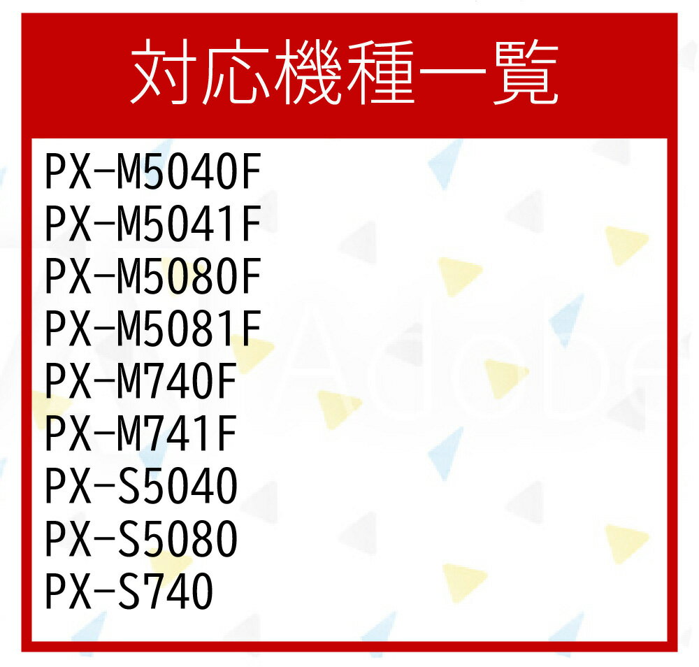ICY74 EPSON エプソン用互換インクカートリッジ IC74 イエロー　 (染料インク) 対応機種：PX-M5040F PX-M5041F PX-M5080F PX-M5081F PX-M740F PX-M741F PX-S5040 PX-S5080 PX-S740