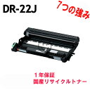 送料無料　※送料は沖縄・離島を除く対応機種HL-2240D ・ HL-2270DW ・ DCP-7060D ・ DCP-7065DN ・ MFC-7460DN ・ FAX-7860DW・HL-2130色ブラックメーカーBROTHER (ブラザー)