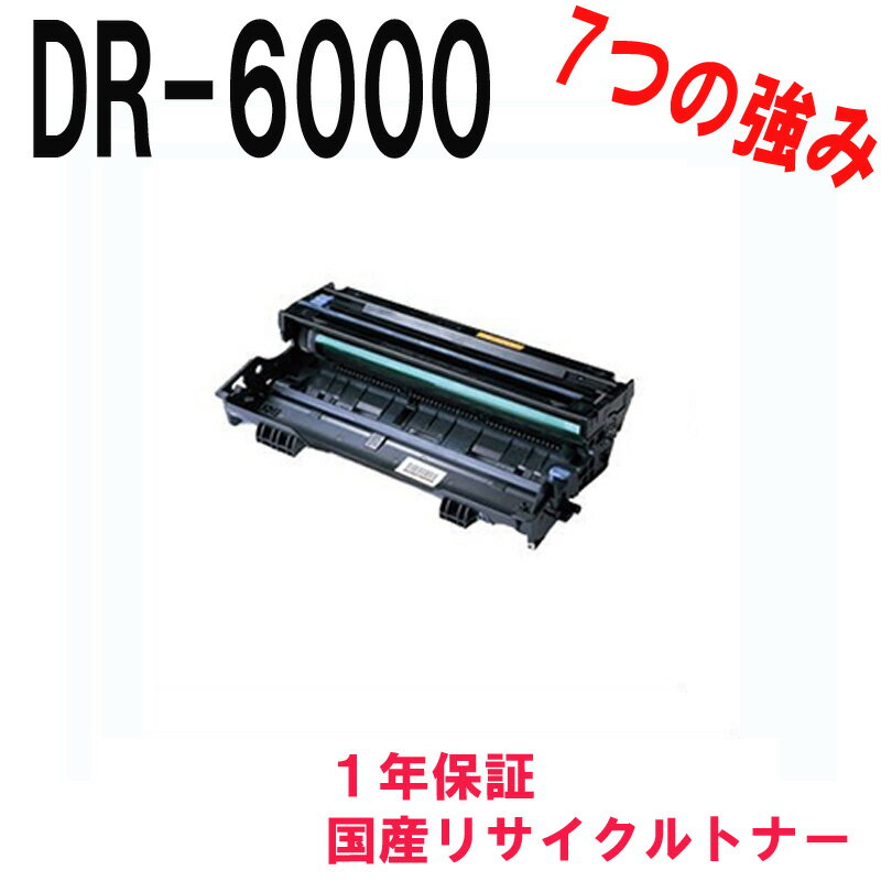 ֥饶 DR-6000 ꥵȥʡ бHL-1240/HL-1270N/HL-1440/HL-1470N MFC-8300J/MFC-8500J/MFC-9600J/MFC-9800J