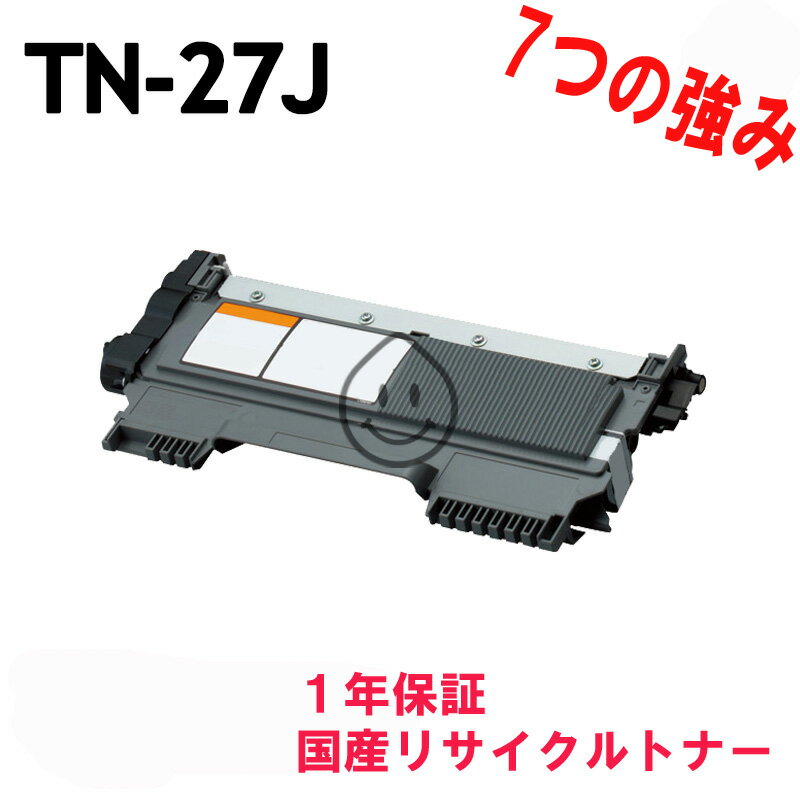 BROTHER ブラザー TN-27J/TN-11J TN27J / TN11J