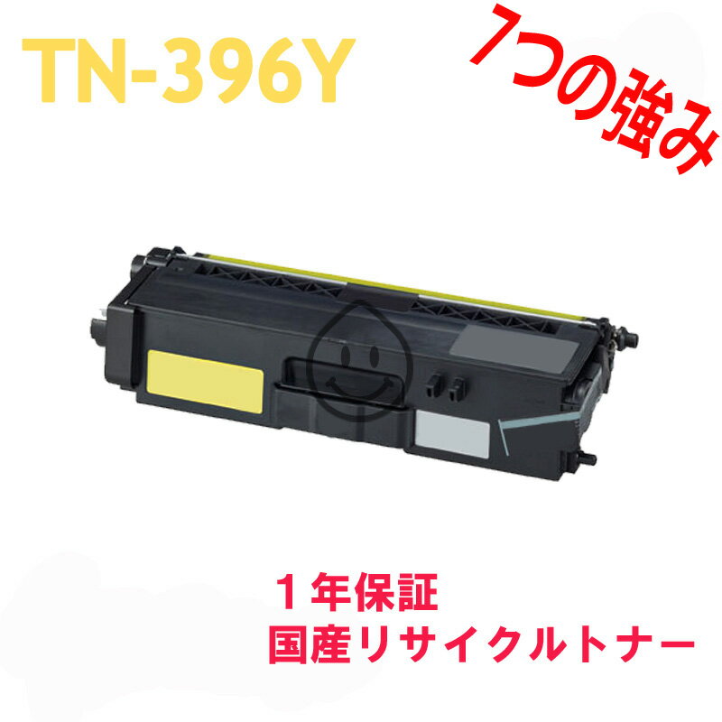 ֥饶 TN-396Y̥ ꥵȥʡ б:HL-L8350CDW / HL-L8250CDN / HL-L9200CDWT / MFC-L8650CDW