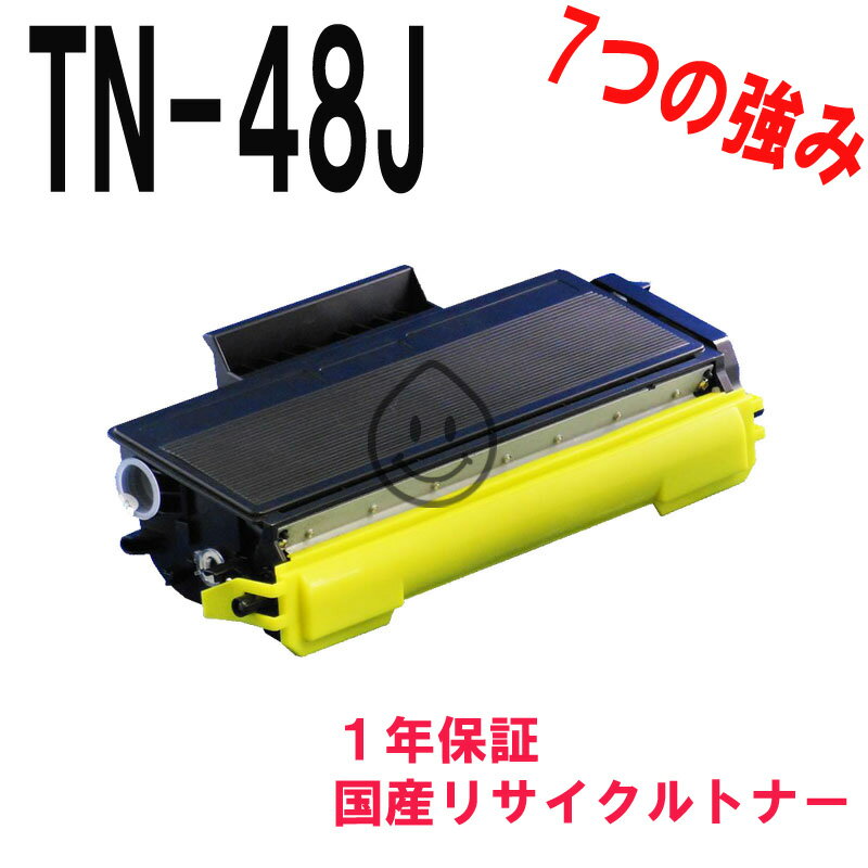 楽天市場】リサイクルトナー ブラザー tn-48jの通販 楽天市場】リサイクルトナー ブラザー tn-48jの通販