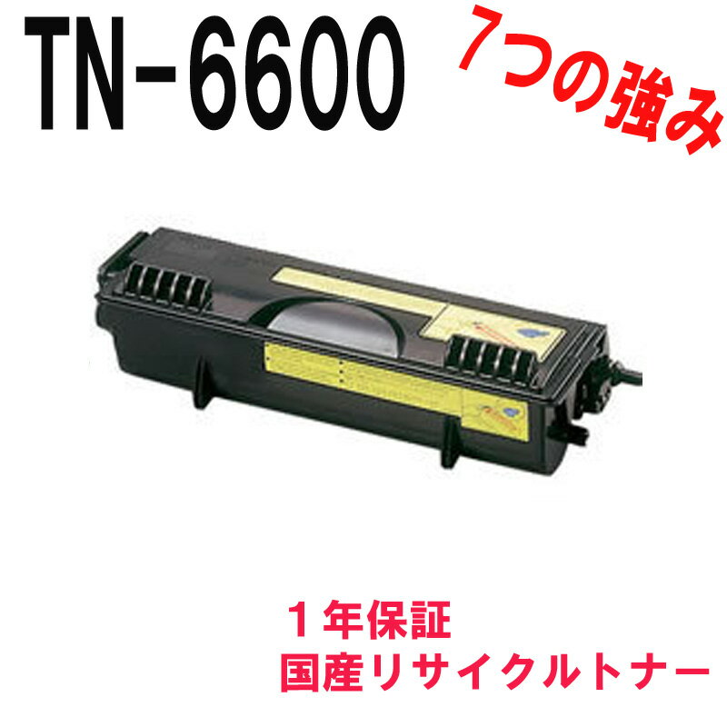 BROTHER ֥饶 TN-6600/TN-6300 ¥ꥵȥʡ бHL-1470N HL-1440 HL-1270N HL-1240 MFC-9800J MFC-9600J MFC-8500J MFC-8300J