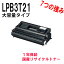 EPSON ץ LPB3T21 ¥ꥵȥʡбLP-S3000  LP-S2000  LP-S3000PS  LP-S3000Z  LP-S3000R