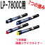 4SET EPSON LP-7800C LPCA3ETC2 ꥵȥʡ ꥵ (7800C)