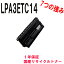 EPSON ץ LPA3ETC14 LP6100/7900/9100 ¥ꥵȥʡ бLP-7900CS LP-9100R LP-9100 LP-9100NPS LP-9100N LP-9100PS3 LP-7900 LP-9100NR LP-6100