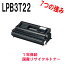 EPSON ץ LPB3T22 ¥ꥵȥʡ б:Offirio եꥪ LP-S3500Z LP-S3500 LP-S4200 LP-S3500R LP-S4200PS LP-S3500PS