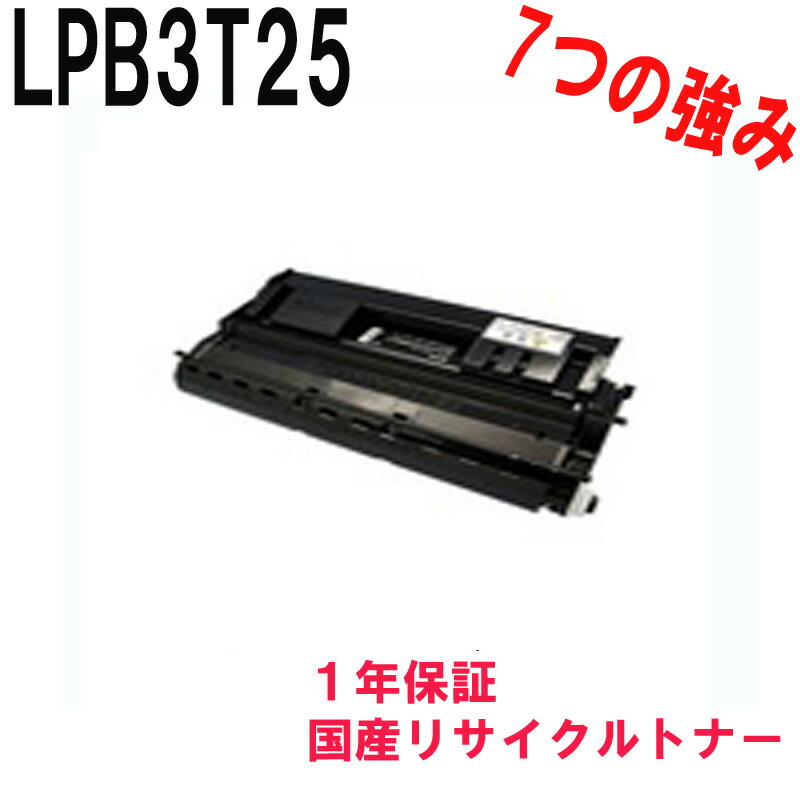 EPSON ץ LPB3T25 ¥ꥵȥʡбLP-S2200LP-S22C5LP-S22C9LP-S3200LP-S3200C2LP-S3200C3LP-S3200PSLP-S3200RLP-S3200ZLP-S32C5LP-S32C9LP-S32RC5LP-S32RC9LP-S32ZC9