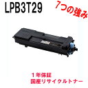 EPSON Gv\ Y TCNgi[ LPB3T29 ETJ[gbW CN gi[ gi[J[gbW  i Ή@ : LP-S3250 LP-S3250PS LP-S3250Z