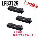 EPSON Gv\ LPB3T29 3{Zbg TCNgi[ Ή@FLP-S3250 LP-S3250Z LP-S3250PS