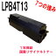 EPSON ץ LPB4T13 ¥ꥵȥʡ б:LP-S310 LP-S310N LP-S310C2 LP-S310C3 LP-S310C5 LP-S310C6 LP-S310C9 LP-S310NC2 LP-S310NC3 LP-S310NC5 LP-S310NC6 LP-S310NC9