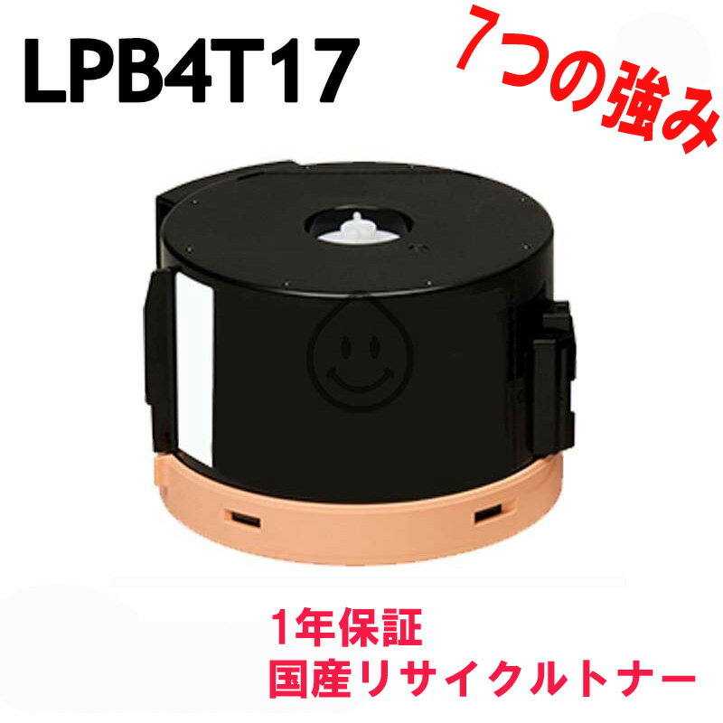 EPSON ץ LPB4T17/16 ¥ꥵȥʡ б:LP-S230DN LP-S230DW LP-M230FDN LP-M230FDW