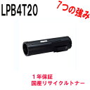 EPSON Gv\ LPB4T20 TCNgi[ Ή@:LP-S440DN