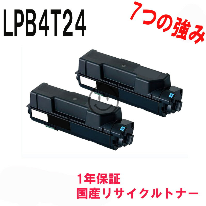 ̵LPB4T24ץ  2ĥå ꥵȥʡȥå/ʪ б:LP-S380DN LP-S280DN LP-S180DN LP-S180D