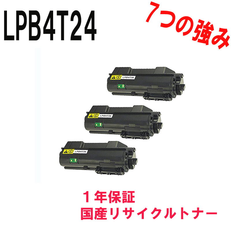 ̵LPB4T24ץ  3ĥå ꥵȥʡȥå/ʪ б:LP-S380DN LP-S280DN LP-S180DN LP-S180D