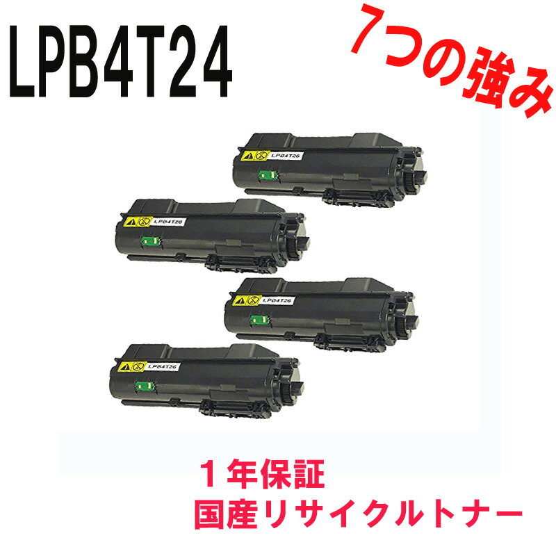̵LPB4T24ץ  4ĥå ꥵȥʡȥå/ʪ б:LP-S380DN LP-S280DN LP-S180DN LP-S180D