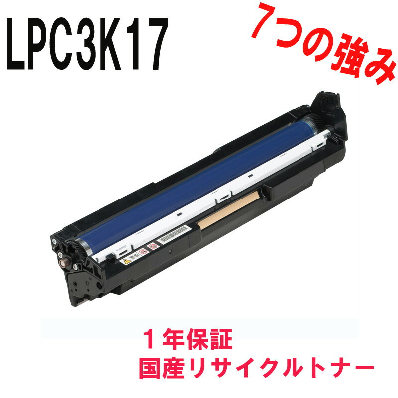 EPSON ץ LPC3K17 Υ˥å 顼 ¥ꥵȥʡ бLP-M8170A LP-M8170PS LP-M8170F LP-S8160PS LP-S7160 LP-S8160 LP-S6160 LP-S7160Z LP-S7100R LP-M8040F LP-M...