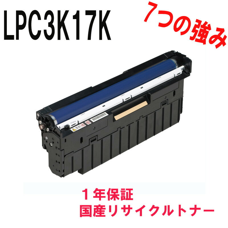 EPSON ץ LPC3K17K Υ˥å Υ ¥ꥵȥʡ бLP-M8170A LP-M8170PS LP-M8170F LP-S8160PS LP-S7160 LP-S8160 LP-S6160 LP-S7160Z LP-S7100R LP-M8040F LP-M8040PS