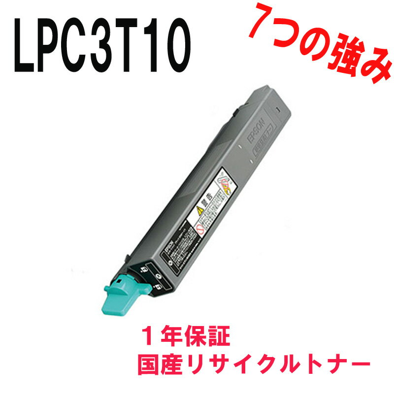 EPSON ץ LPC3T10K ֥å ¥ꥵȥʡ б:LP-M6000A LP-M6000 LP-M6000FM LP-M6000AD LP-M6000AT LP-M6000FD LP-M6000F LP-M6000AM LP-S6000