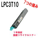 EPSON Gv\ LPC3T10K ubN TCNgi[ Ή@:LP-M6000A LP-M6000 LP-M6000FM LP-M6000AD LP-M6000AT LP-M6000FD LP-M6000F LP-M6000AM LP-S6000