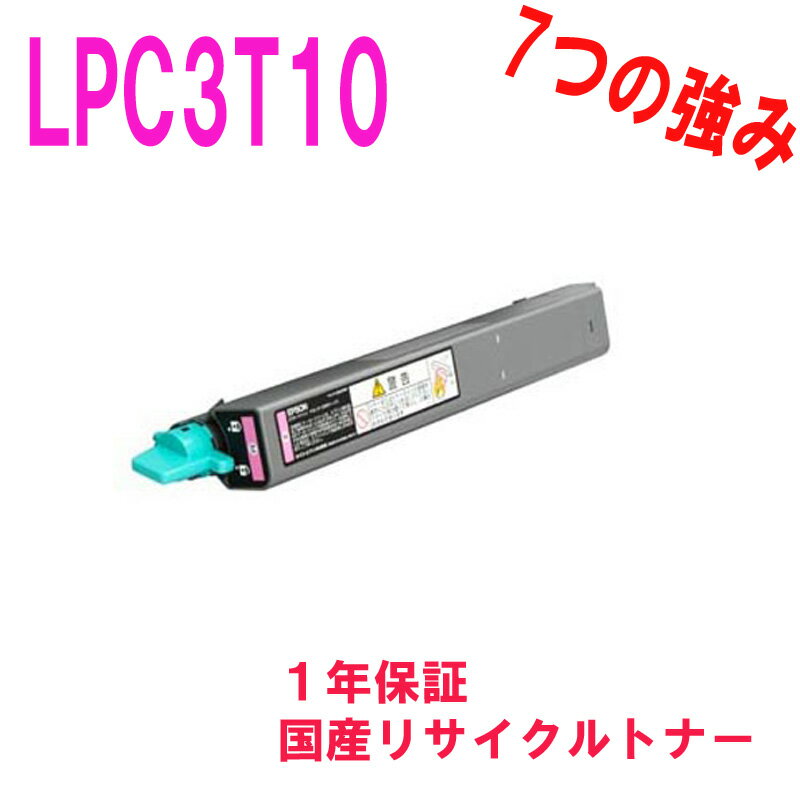 EPSON ץ LPC3T10M ޥ ¥ꥵȥʡ б:LP-M6000A LP-M6000 LP-M6000FM LP-M6000AD LP-M6000AT LP-M6000FD LP-M6000F LP-M6000AM LP-S6000