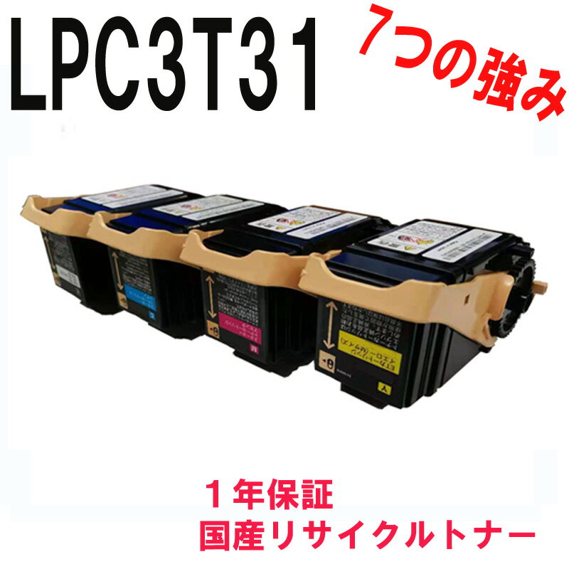 EPSONץLPC3T314å(K/C/M/Y)̡¥ꥵȥʡб:LP-M8170A LP-M8170F LP-M8170PS LP-S8160PS LP-S8160 LP-M8040 LP-M8040A LP-M8040PS LP-M8040F