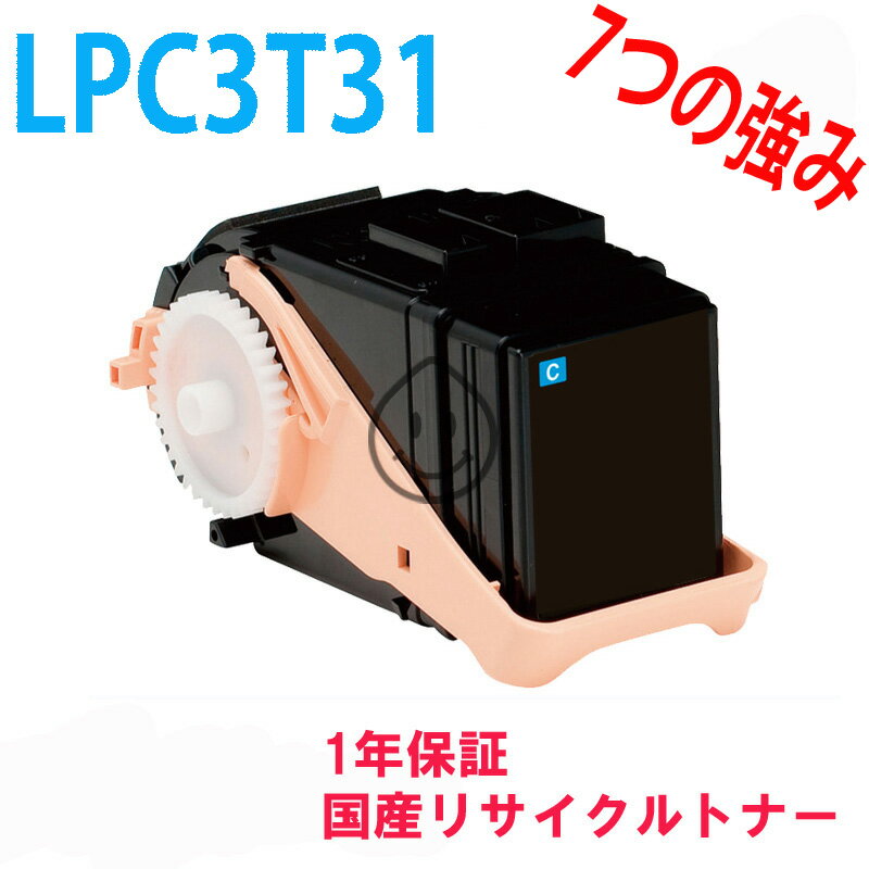 EPSON ץ LPC3T31C  ¥ꥵȥʡ б:LP-M8170A LP-M8170F LP-M8170PS LP-S8160PS LP-S8160 LP-M8040 LP-M8040A LP-M8040PS LP-M8040F