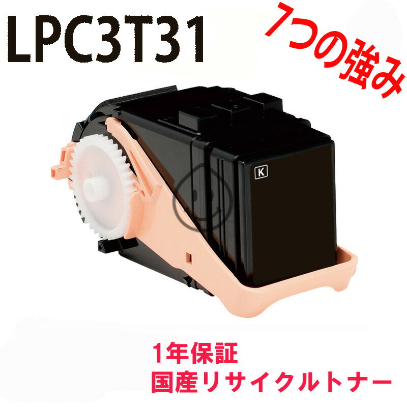 EPSON ץ LPC3T31BK ֥å ¥ꥵȥʡ б:LP-M8170A LP-M8170F LP-M8170PS LP-S8160PS LP-S8160 LP-M8040 LP-M8040A LP-M8040PS LP-M8040F