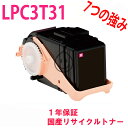 EPSON Gv\ LPC3T31M }[^ TCNgi[ Ή@:LP-M8170A LP-M8170F LP-M8170PS LP-S8160PS LP-S8160 LP-M8040 LP-M8040A LP-M8040PS LP-M8040F