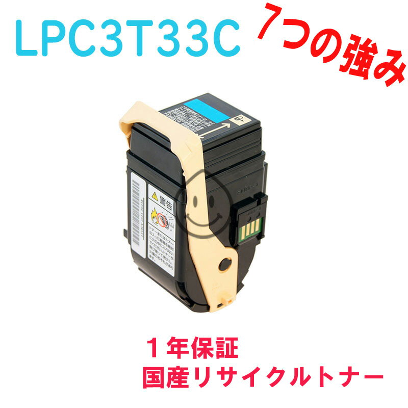 EPSON ץ LPC3T33 ¥ꥵȥʡ б:LP-S7160 LP-S7160Z LP-S716C8 LP-S71C7