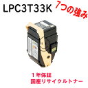 EPSON ETJ[gbW ubN LPC3T33K TCNi Ή@: LP-S7160 LP-S7160Z LP-S716C8 LP-S71C7