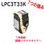 EPSON ETȥå ֥å LPC3T33K ꥵ б: LP-S7160 LP-S7160Z LP-S716C8 LP-S71C7