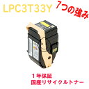 EPSON ETJ[gbW CG[ LPC3T33Y TCNi Ή@:LP-S7160 LP-S7160Z LP-S716C8 LP-S71C7