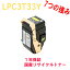 EPSON ץ LPC3T33  ¥ꥵȥʡ б:LP-S7160 LP-S7160Z LP-S716C8 LP-S71C7