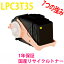 EPSON ץ LPC3T35 Y  ꥵȥʡ б:LP-S6160